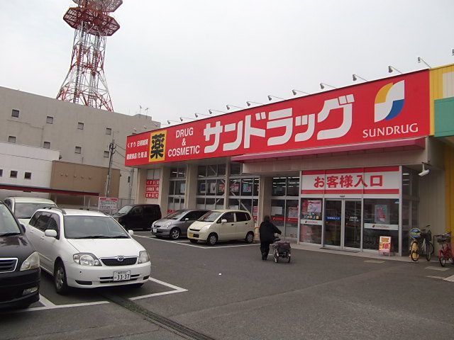 Dorakkusutoa. San drag Koga shop 606m until (drugstore)