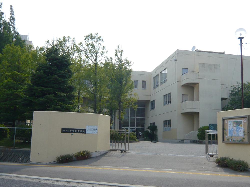 Junior high school. Kogakita until junior high school 550m