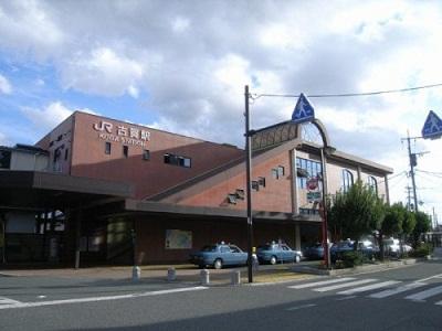 station. 599m until the JR Kagoshima Main Line "Koga" station