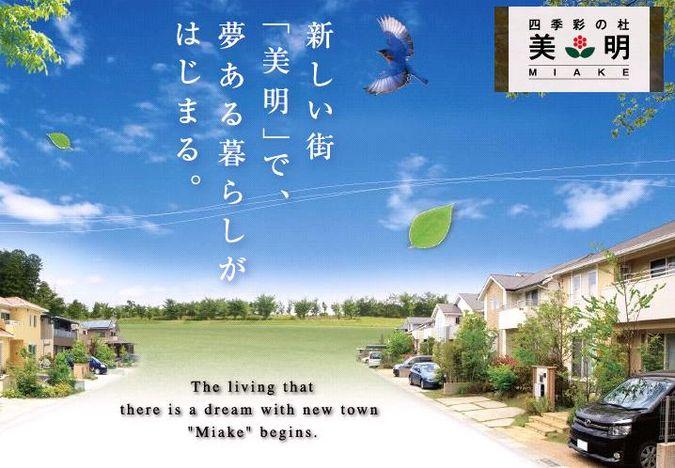 Other local. Subdivision main image