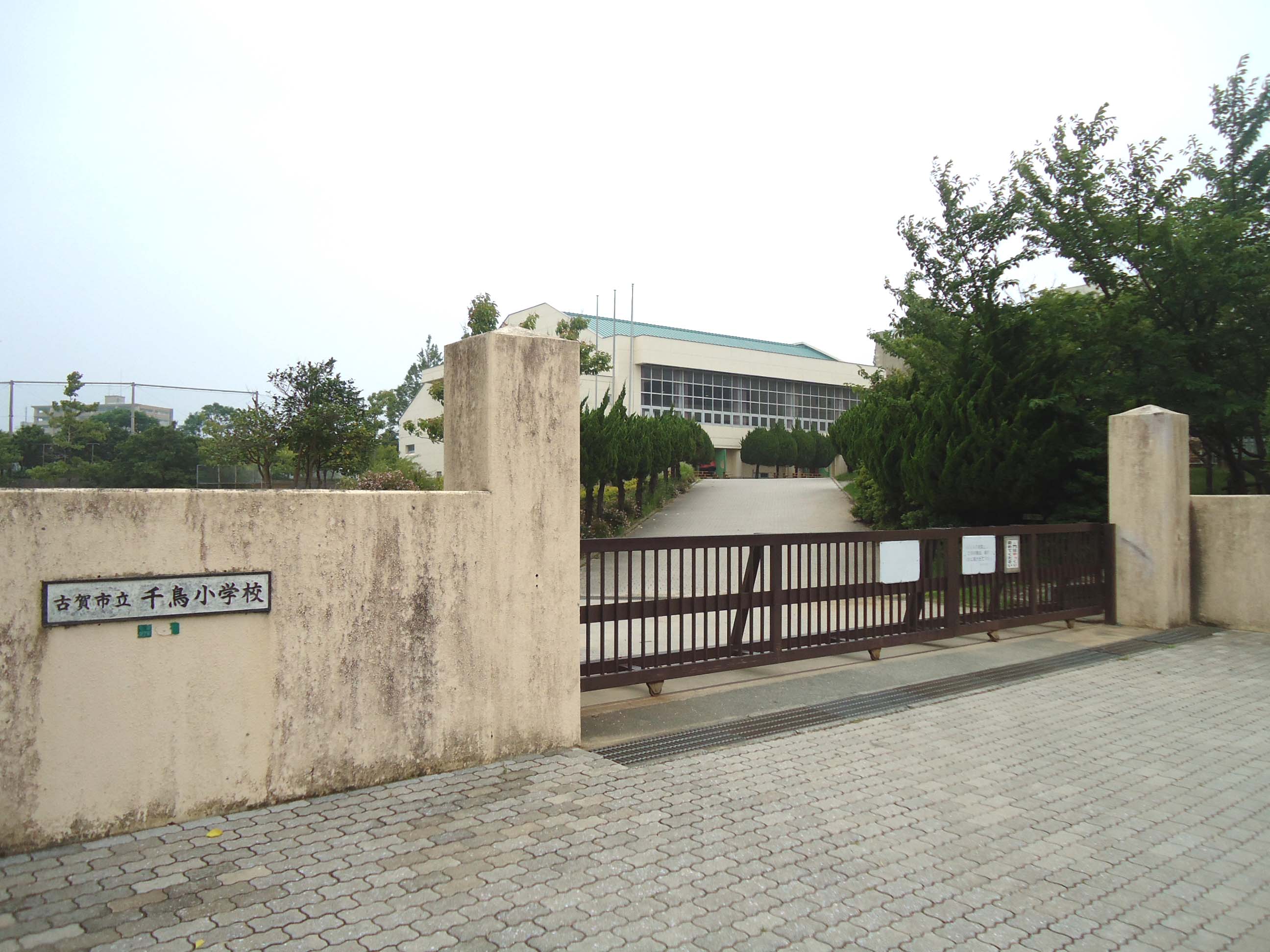 Primary school. 525m until Koga City plover elementary school (elementary school)