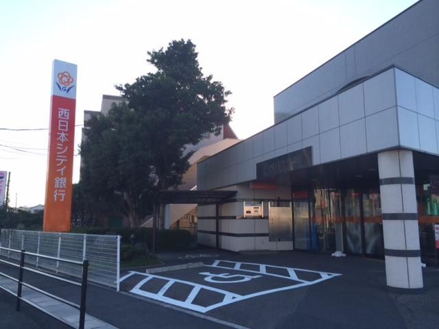 Bank. 252m to Nishi-Nippon City Bank Kurate Branch