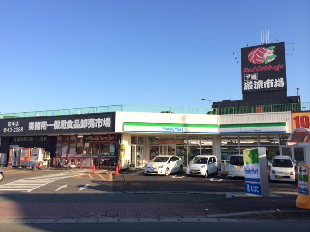Convenience store. Until FamilyMart 200m