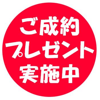 Present. ◇ ◆ ◇ ◆ ◇ ◆ ◇ ◆ ◇ ◆ ◇ ◆ ◇ ◆ ◇ ◆ ◇ ◆ ◇ ◆ ◇ ◆ ◇ ◆ ◇ now, During the present campaign carried out in the person who is your conclusion of a contract !! ◆ ◇ ◆ ◇ ◆ ◇ ◆ ◇ ◆ ◇ ◆ ◇ ◆ ◇ ◆ ◇ ◆ ◇ ◆ ◇ ◆ ◇ ◆ ◇ ◆