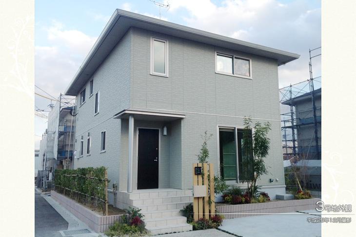 Local appearance photo.  [No. 3 place] Appearance 2013 December shooting