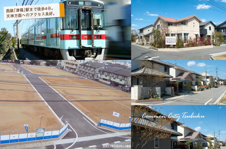 Other Environmental Photo. Commute of up to 300m Fukuoka Tenjin to the surrounding environment ・ Commute ・ Convenient shopping. 60 square meters more than the subdivision of all 16 compartments, You can make the dwelling of parking three or hope.