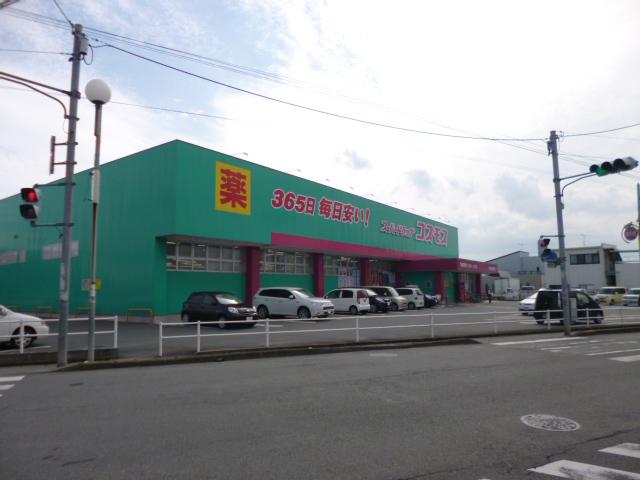 Drug store. Discount drag cosmos 945m to Kurume Kokubu shop