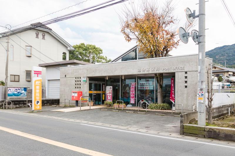 post office. Oiwake 262m until the post office