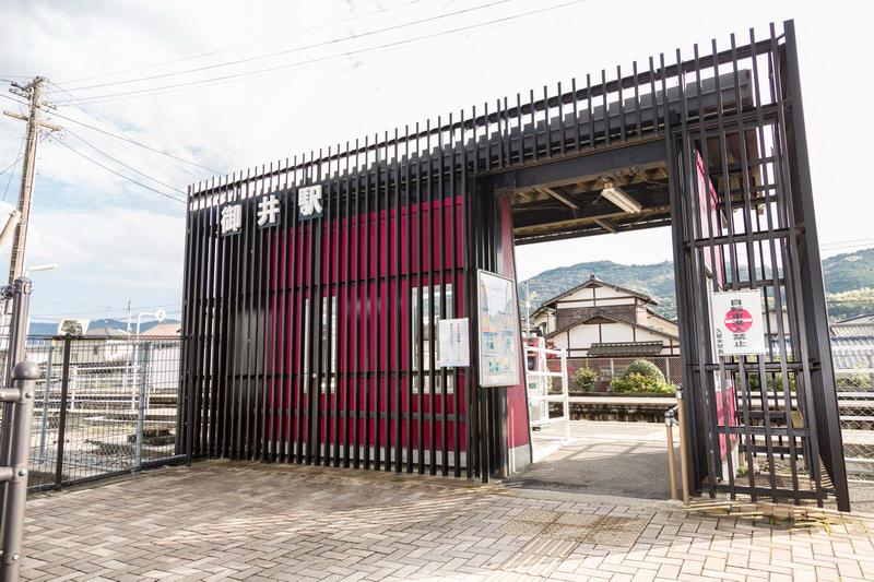 Other local. JR Kyudaisen Mii Station A 5-minute walk