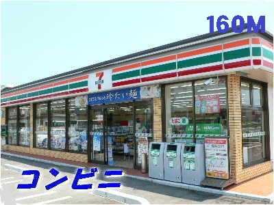 Convenience store. 160m to Seven-Eleven (convenience store)