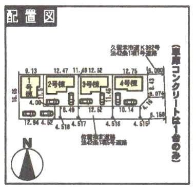 The entire compartment Figure