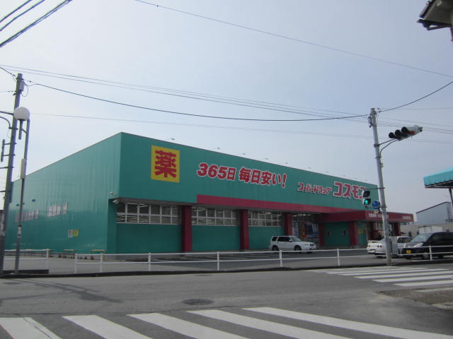 Dorakkusutoa. Discount drag cosmos Kurume Kokubu shop 544m until (drugstore)