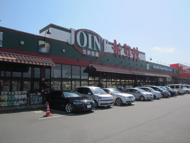 Supermarket. 891m to the joint Kurume store (Super)