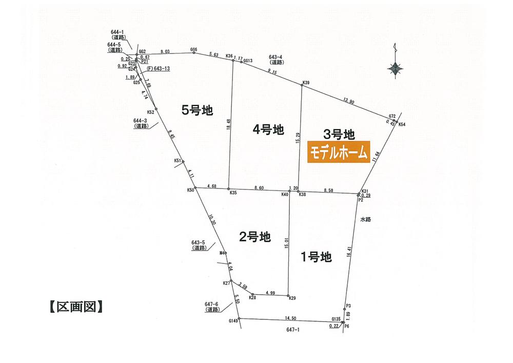 The entire compartment Figure