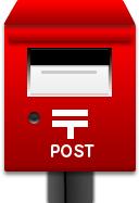 post office. 591m to Kurume flower garden post office (post office)