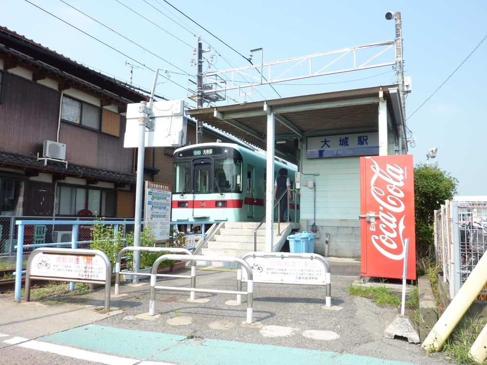 Other. About 200m to Nishitetsu Oshiro Station