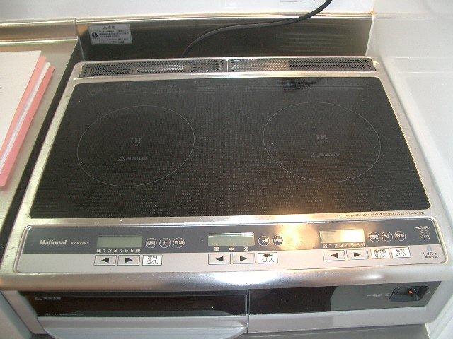 Other Equipment. IH heater