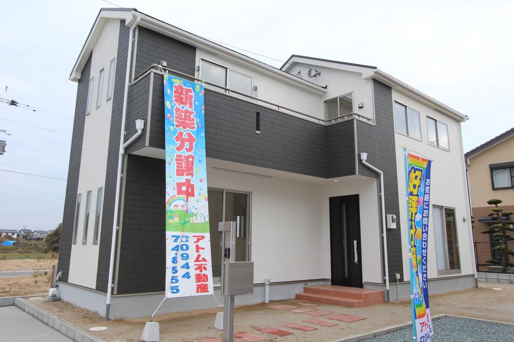 Local appearance photo. 2013 December 23, shooting Atom real estate tours ・ Held a consultation meeting in