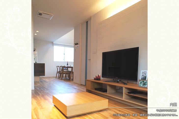 Living.  [-] [Introspection Photo] 2013 September shooting  ※ Furniture in the photos ・ Consumer electronics ・ Furnishings are not included in the price.