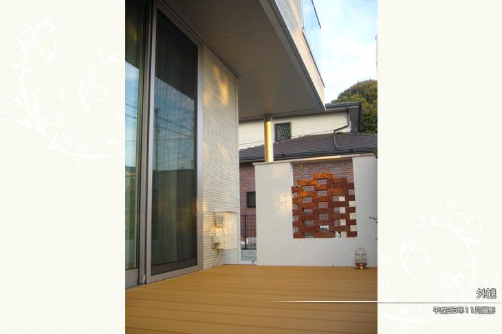 Garden.  [-] Appearance Photo] 2013 November shooting