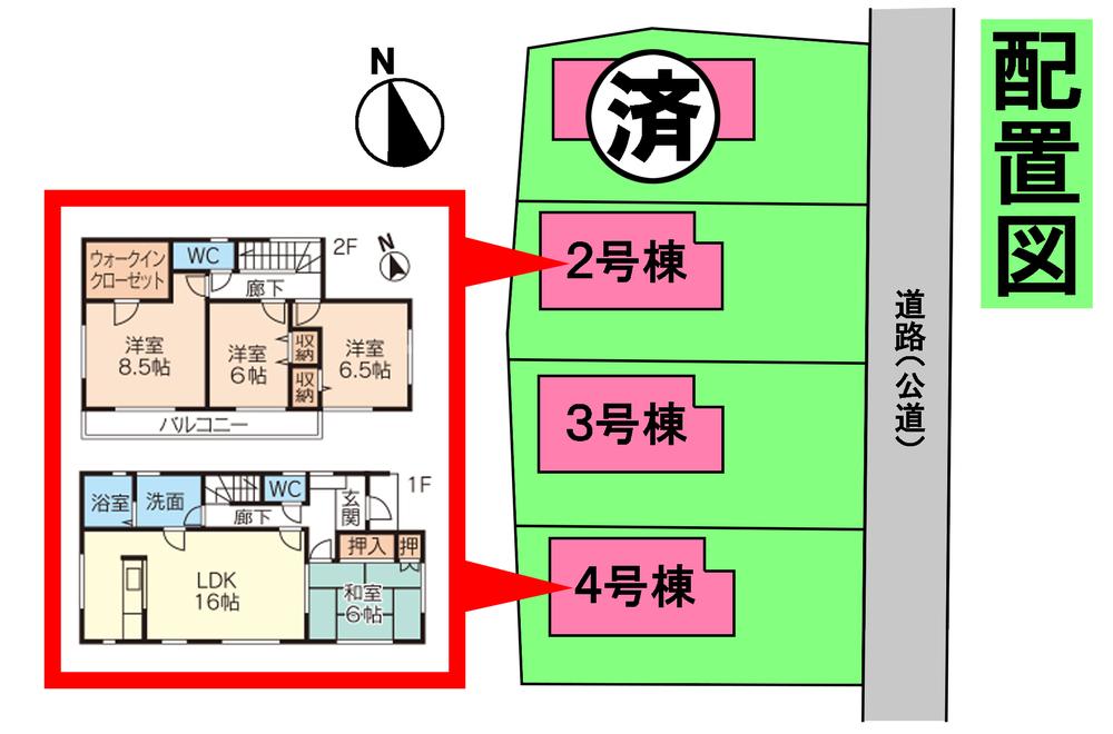 Local appearance photo. layout drawing