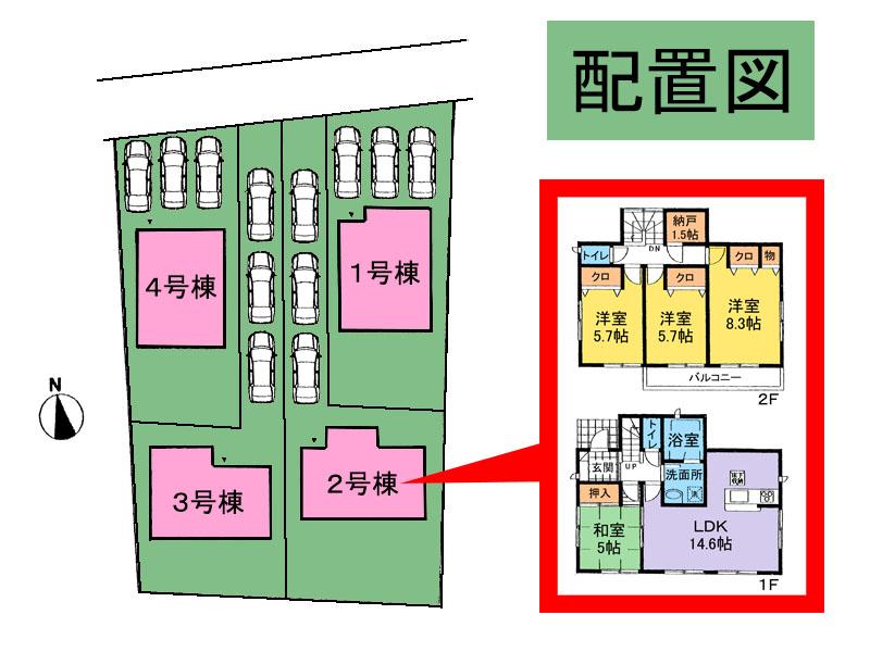Local appearance photo. layout drawing Building 2 Floor plan