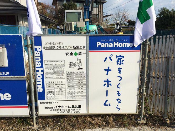 Other local. The new model starts in! February is scheduled to be completed!