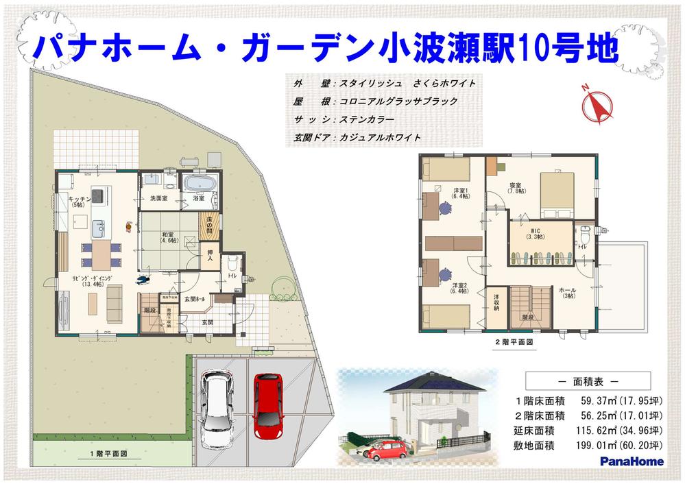 Floor plan. Obase _10 No. land