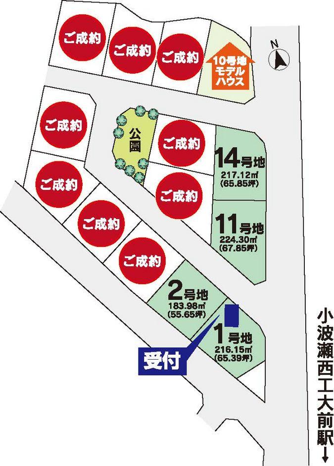 The entire compartment Figure. Compartment figure