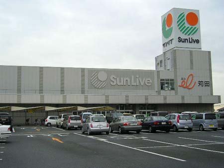 Supermarket. Sanribueru Kanda to (super) 800m