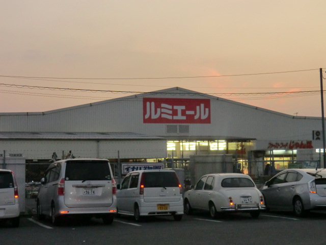 Shopping centre. Lumiere until the (shopping center) 656m