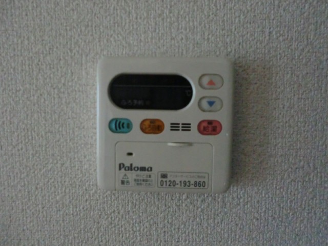 Other room space. You can adjust the temperature