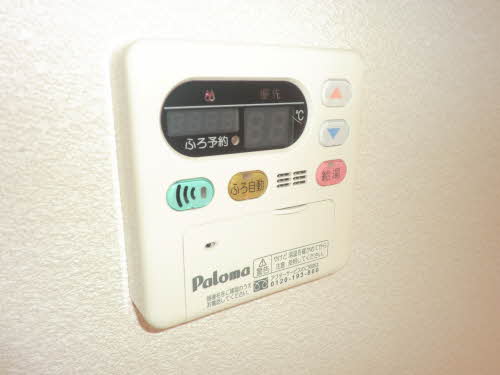 Other Equipment. Also immediately warm bathtub that had cold! With bathroom additional heating function