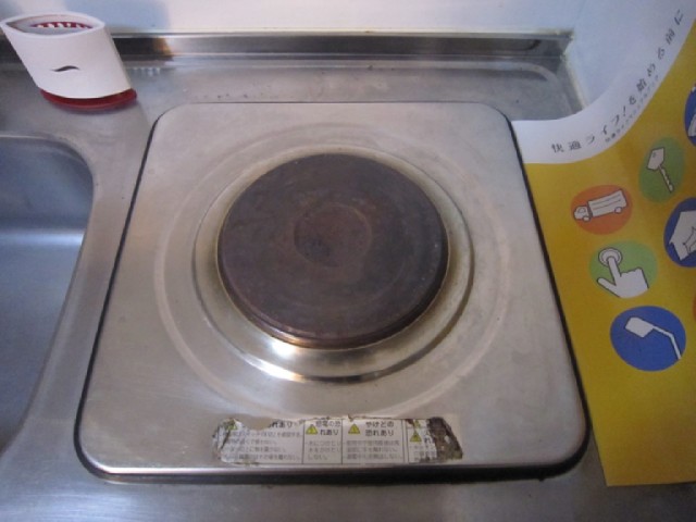 Other room space. Electric stove