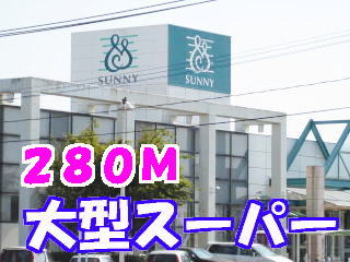 Supermarket. 280m to Sunny (super)