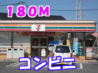 Convenience store. 180m to Seven-Eleven (convenience store)