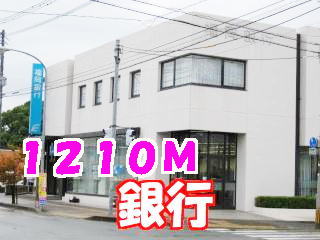Bank. Fukuoka Bank until the (bank) 1210m