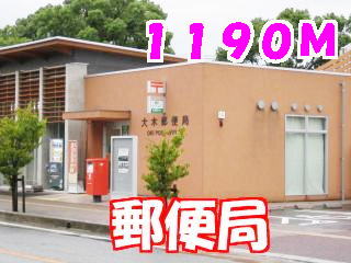 post office. 1190m to the post office (post office)