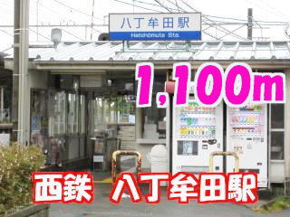 Other. 1100m to Hatchomuta Station (Other)