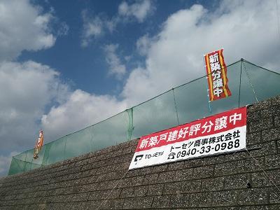 Local appearance photo. Local (12 May 2013) Shooting