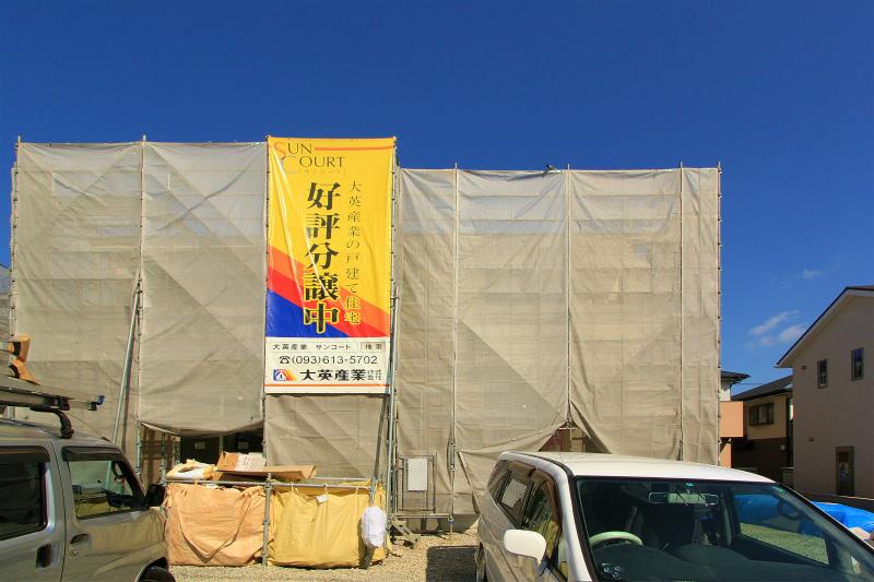 Local appearance photo. 2013 October 29, shooting