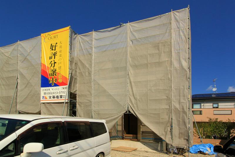 Local appearance photo. 2013 October 29, shooting