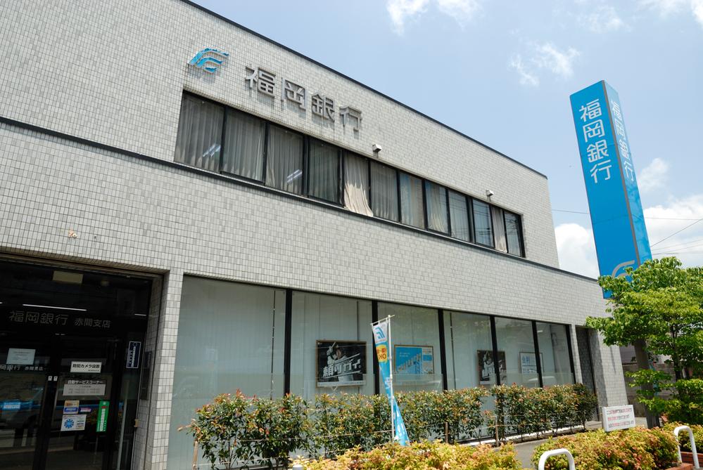 Bank. Fukuoka Akama to the branch 540m
