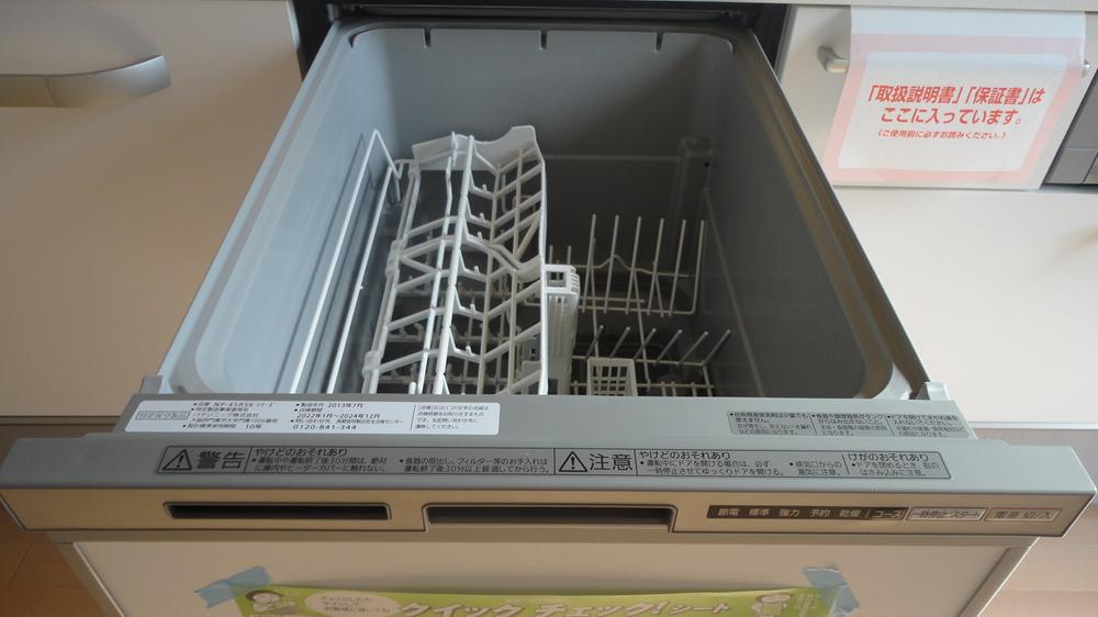 Kitchen. Dishwasher