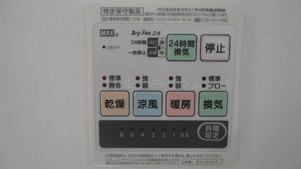 Power generation ・ Hot water equipment