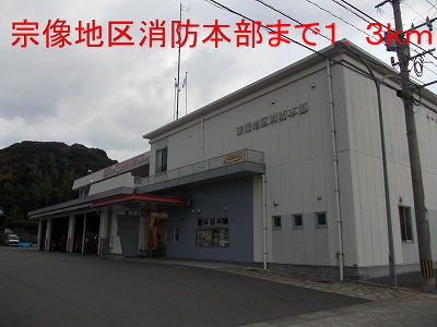 Other. Munakata 1300m until the district fire department (Other)