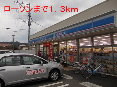 Convenience store. 1300m to Lawson (convenience store)