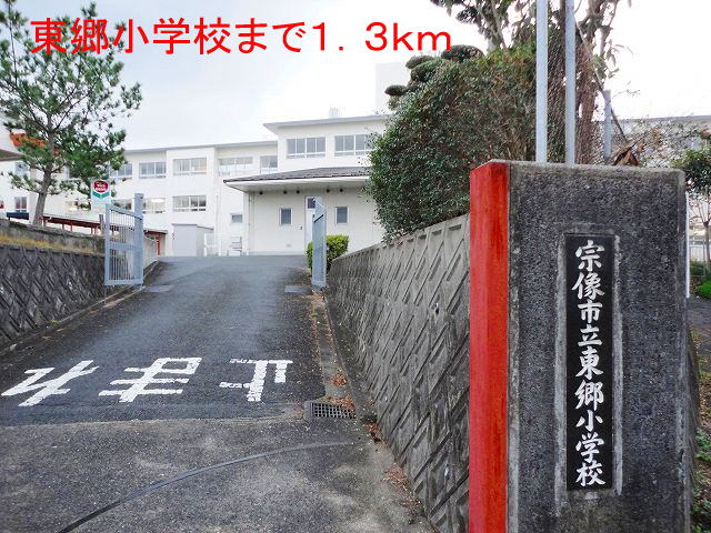 Primary school. Togo to elementary school (elementary school) 1300m