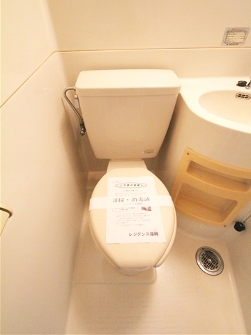 Toilet