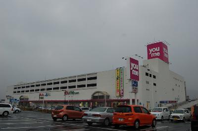 Shopping centre. Yumetaun until the (shopping center) 1300m